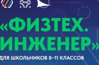 Республиканская астрономическая олимпиада для учащихся 7 8 классов