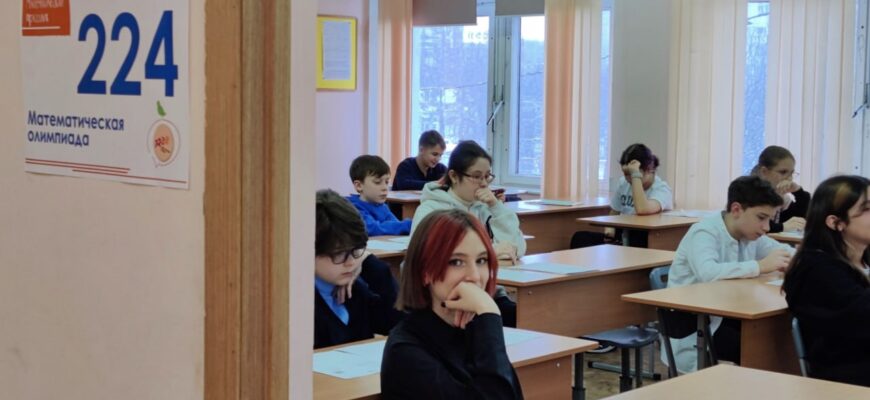 Олимпиада спбгу