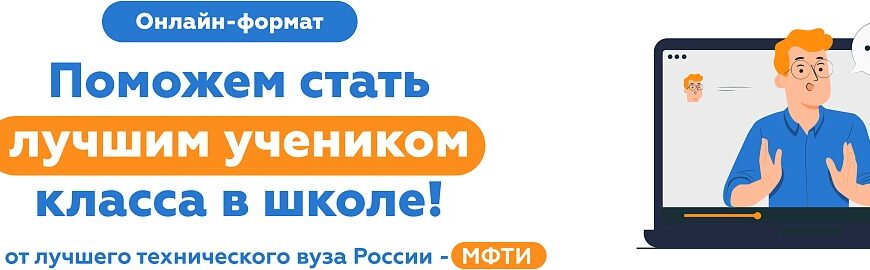 Курсы подготовки к олимпиадам по математике для 7 класса