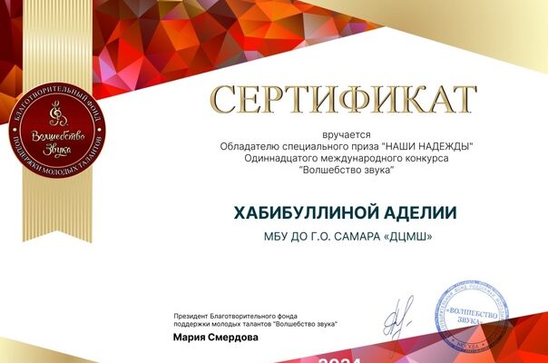 8 полезных олимпиад для учеников начальной школы