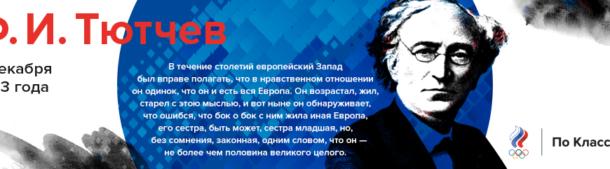 Олимпийский комитет россии
