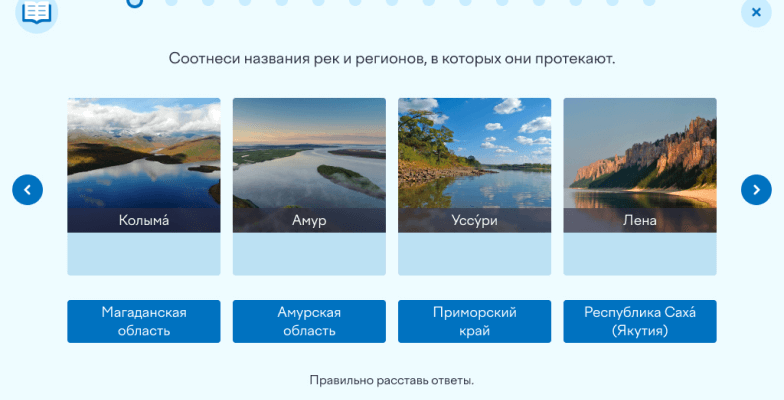 Олимпиада ближе к дальнему