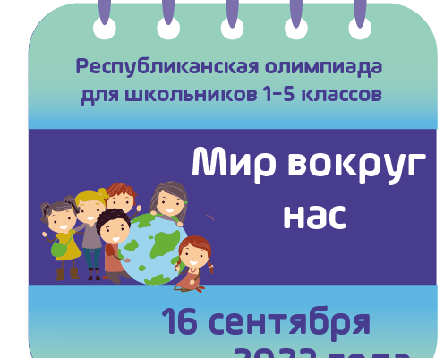 Разговоры о важном